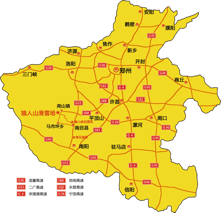 南召猿人山滑雪场