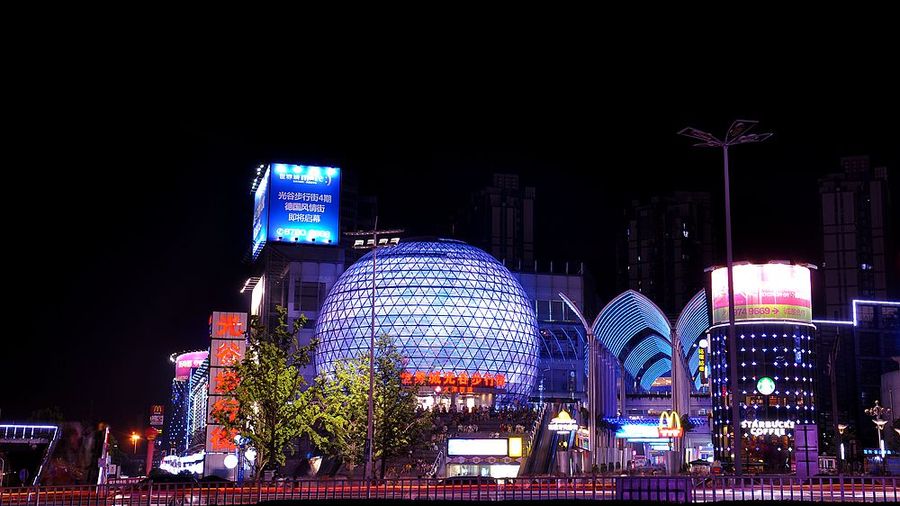 鲁磨路光谷广场