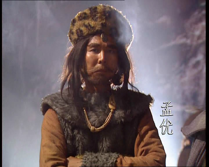 三国演义 /a>》里的人物,南蛮王 a target="_blank" href="/item/孟获