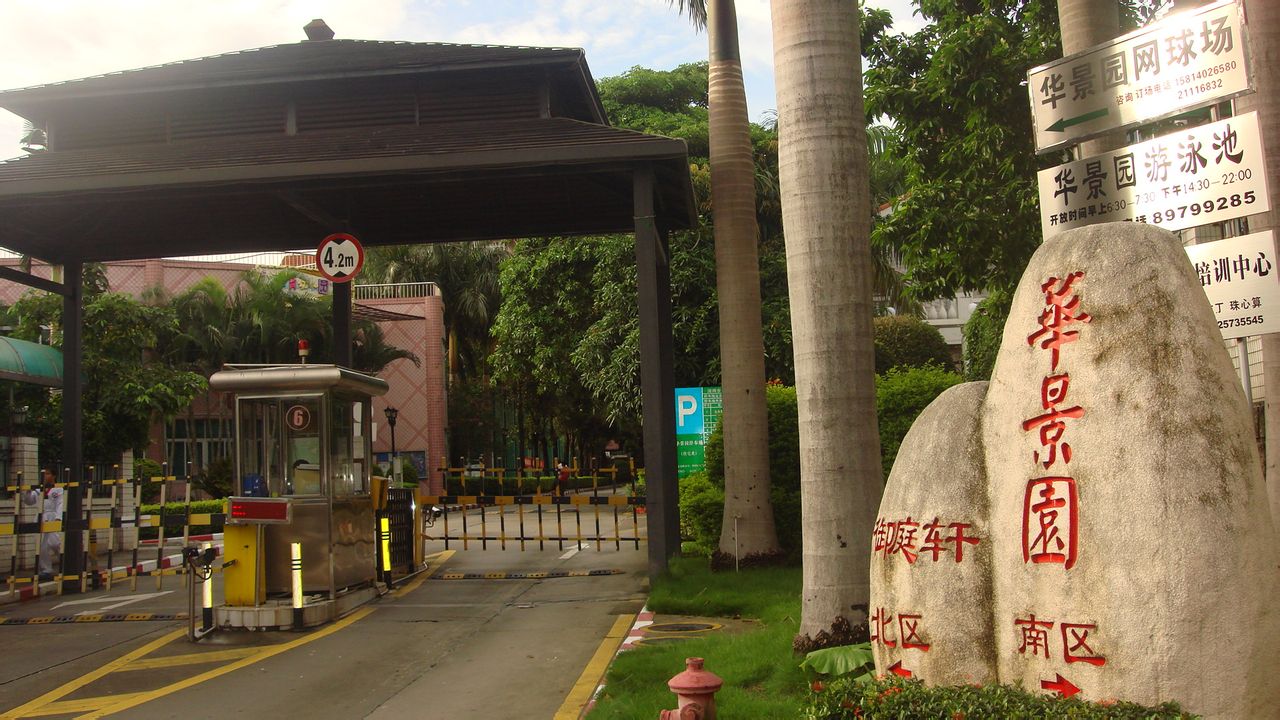  p>罗湖社区位于广东省佛山市南海区罗村街道中心城区,是一个交通便利