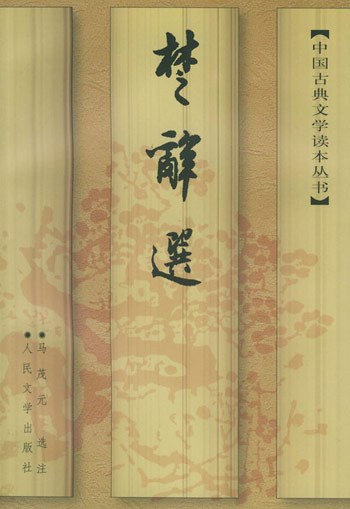 羲和（中国古代神话中的太阳女神）_百度百科