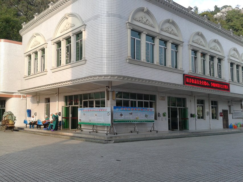 柳州市十三中学