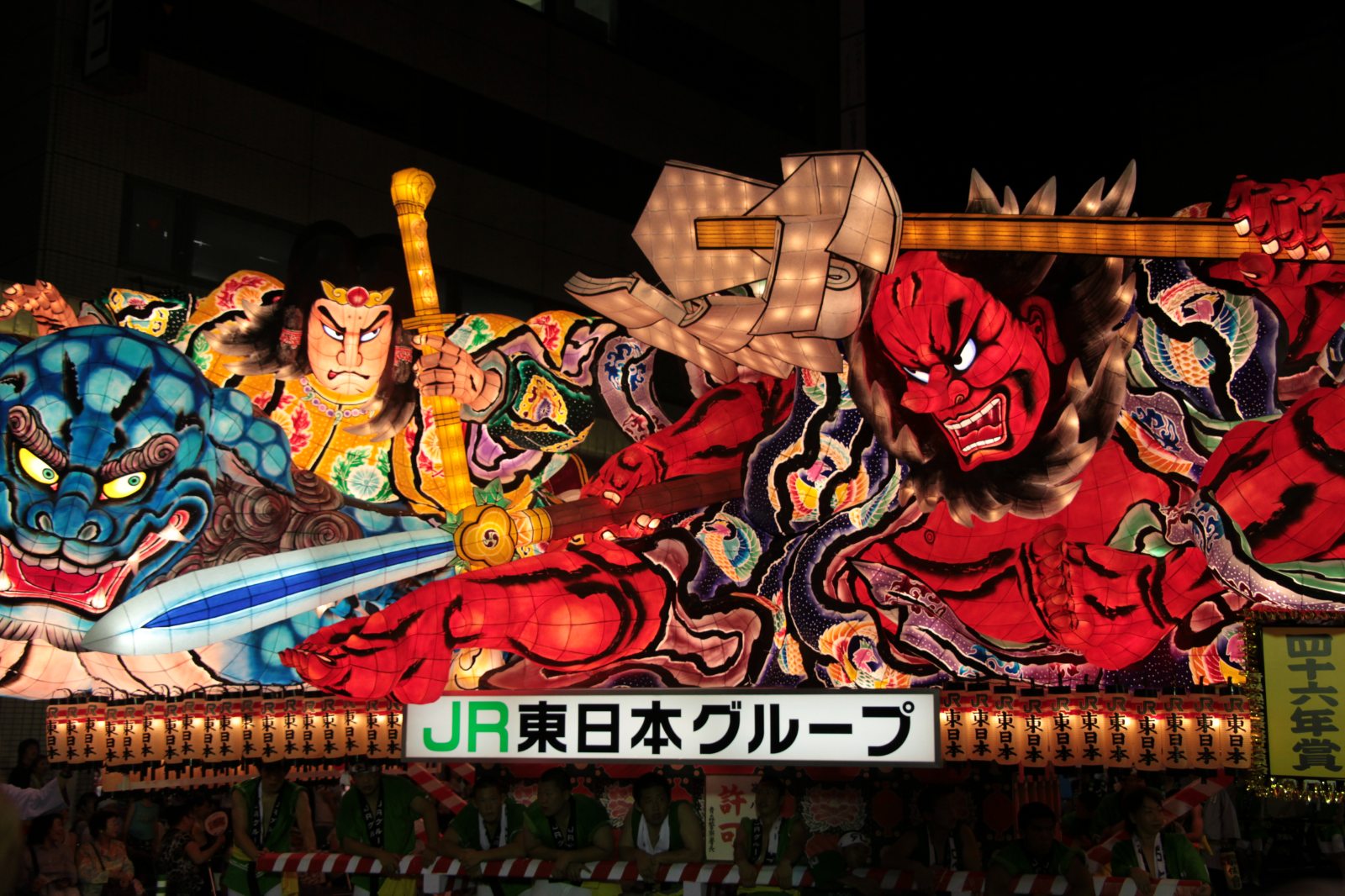 小梦帮倒忙一路青森