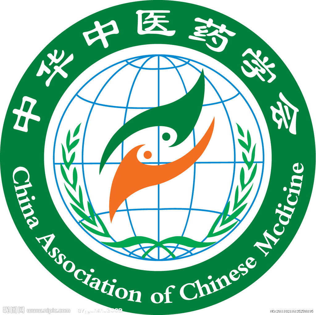 中华中医药学会史