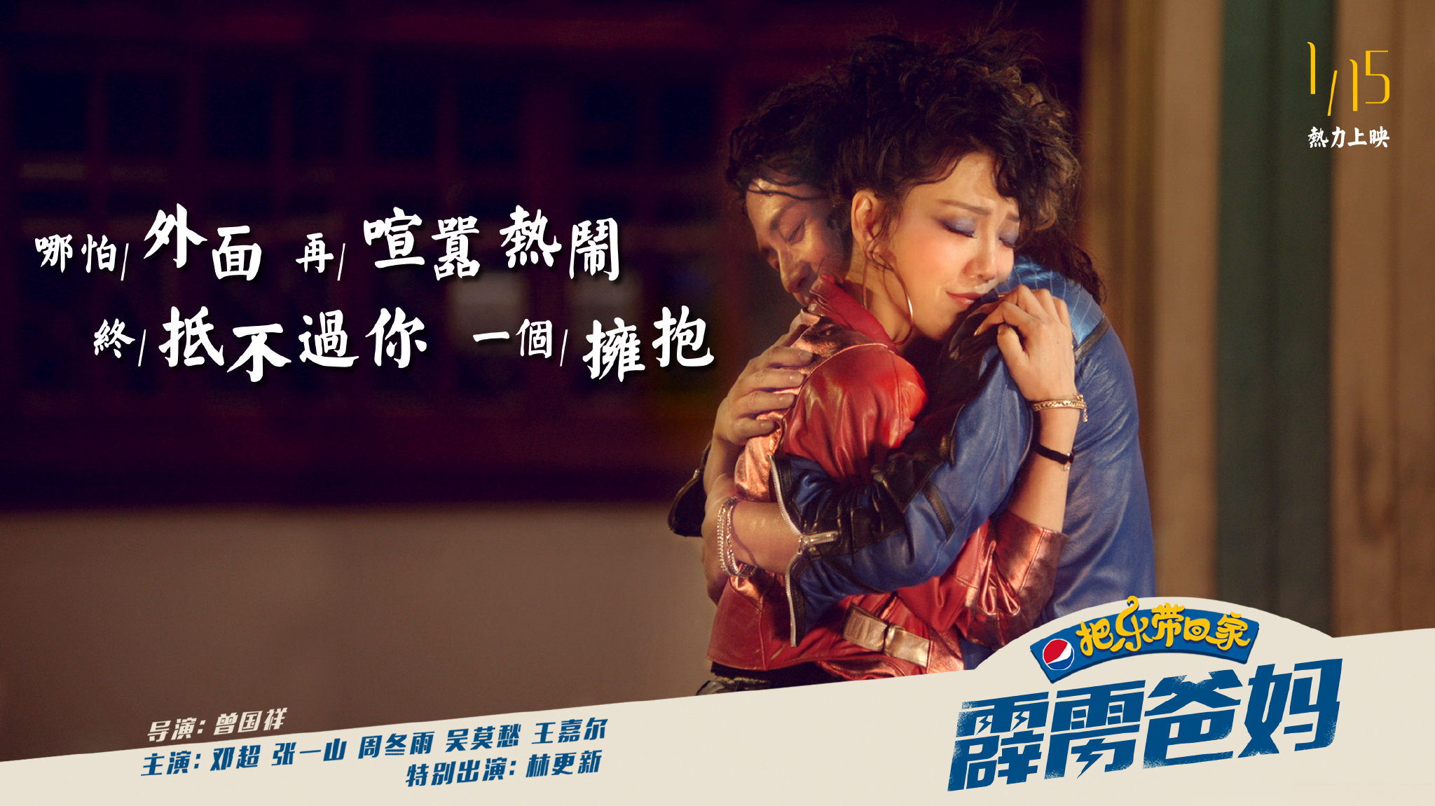  p>《2018把乐带回家之霹雳爸妈》是 a href="#" data-lemmaid="