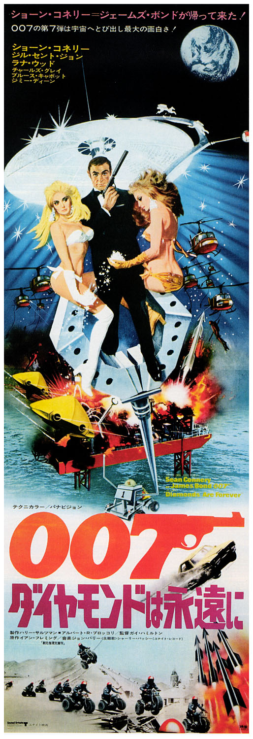  p>《007之金刚钻》是一部由 a href="#" data-lemmaid="19199660">