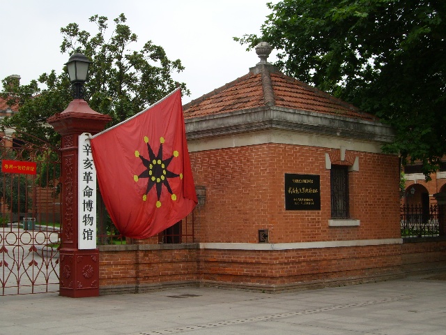 博物馆,位于湖北省 a href="#" data-lemmaid="195165">武汉市 /a> a