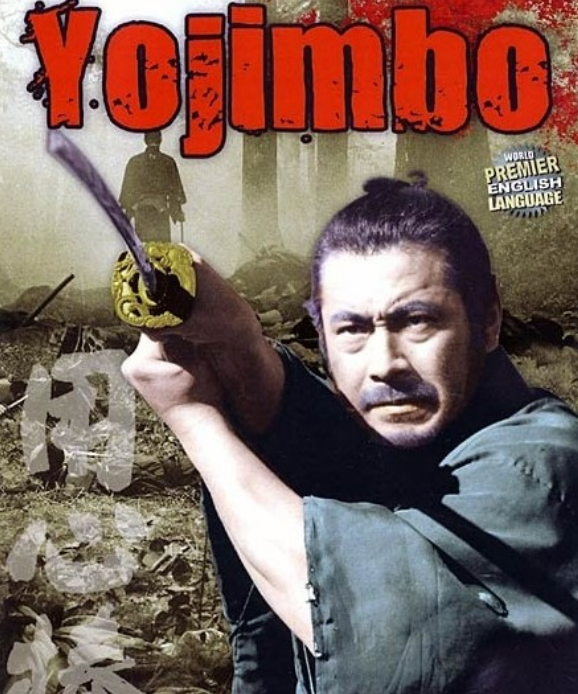 由 a target="_blank" href="/item/三船敏郎/260830