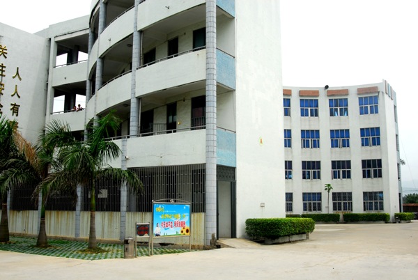 汕头市澄海东里第三中学