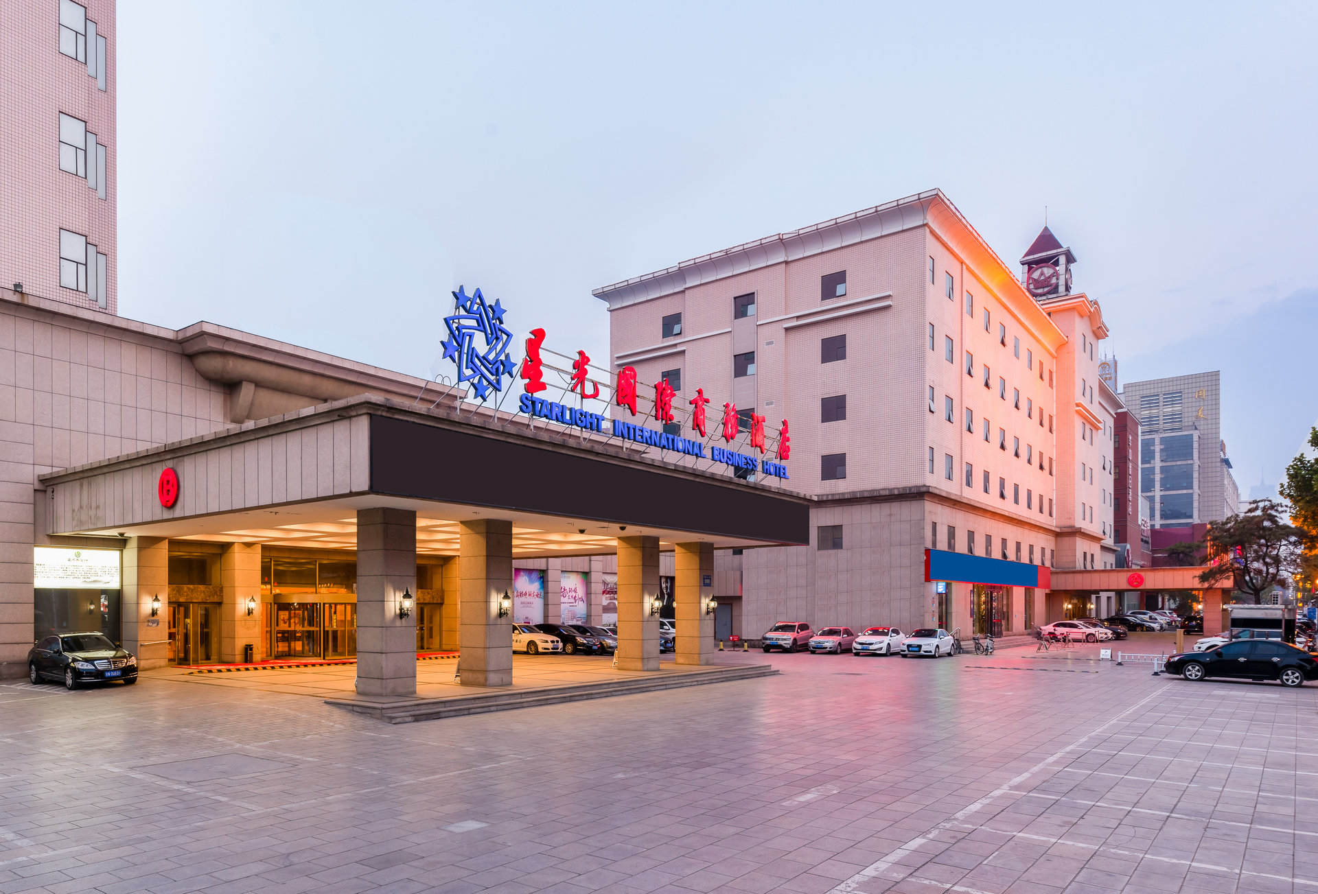 保定星光国际商务酒店