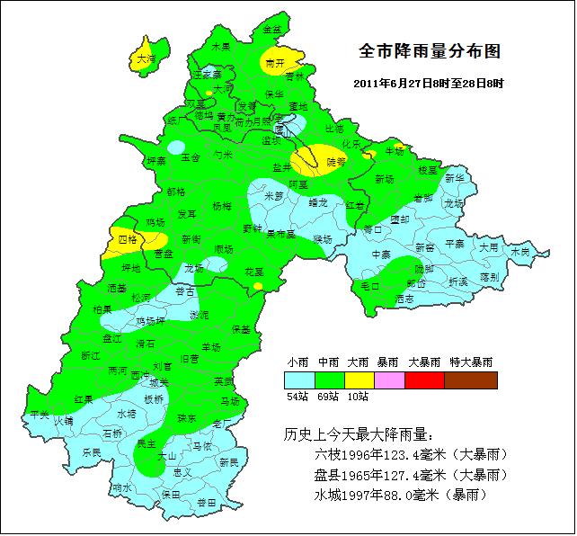  p>比德乡位于 a target="_blank" href="/item/水城县/4950870" data