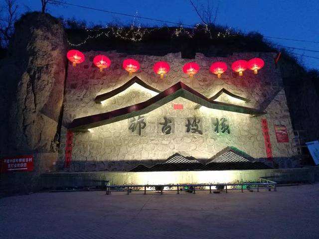 id="290153">世界文化遗产 /a>山西平遥古城西南17公里处的横坡村