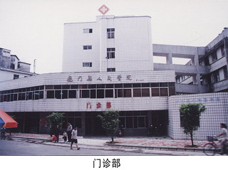  p>龙门县人民医院始建于1952年,是一所二级甲等综合医院. /p>