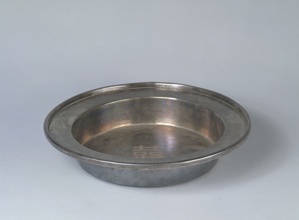 清铜镀金龙凤双喜字面盆