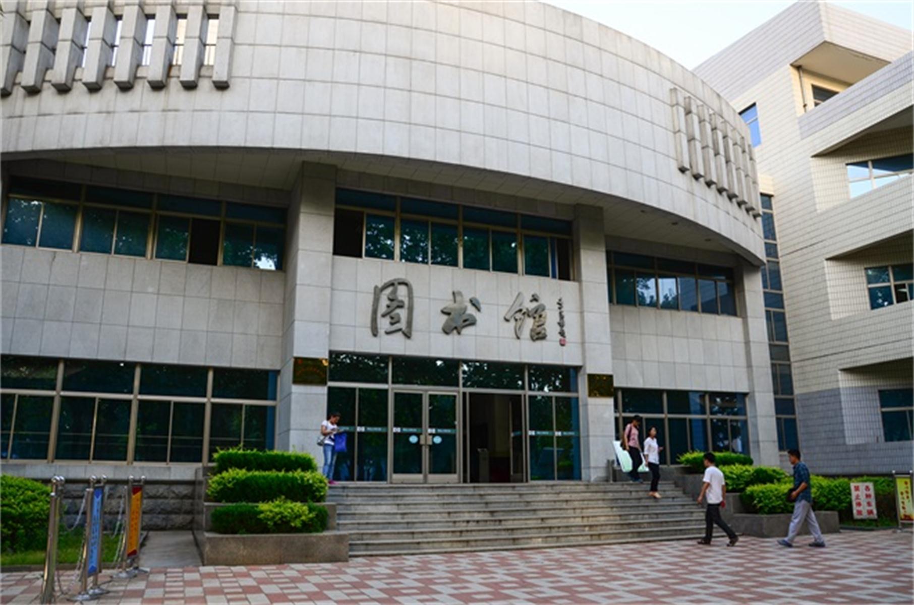 聊城师范学院
