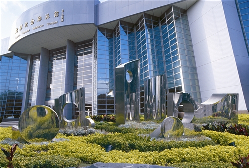 淡江大学