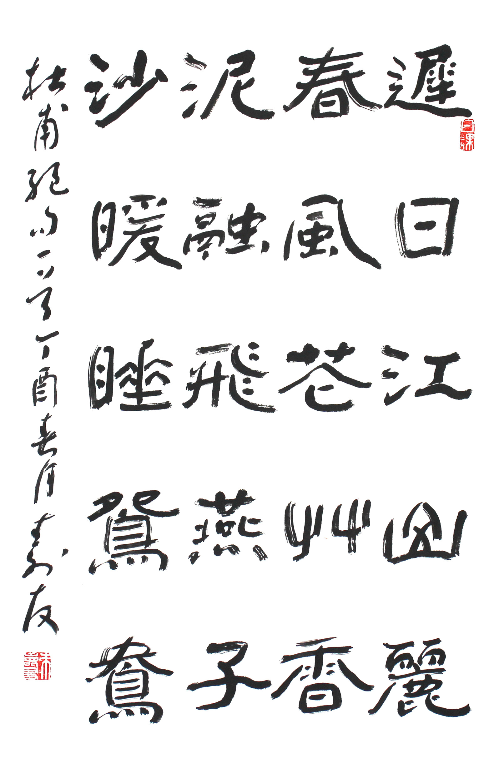 1982年加入中国书法家协会,曾任中国书协二届和三届理事,辽宁印社社长