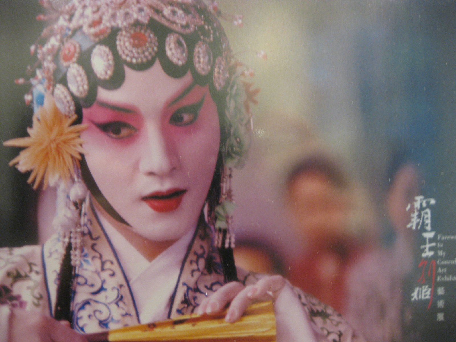 霸王别姬(1dvd 简装版)