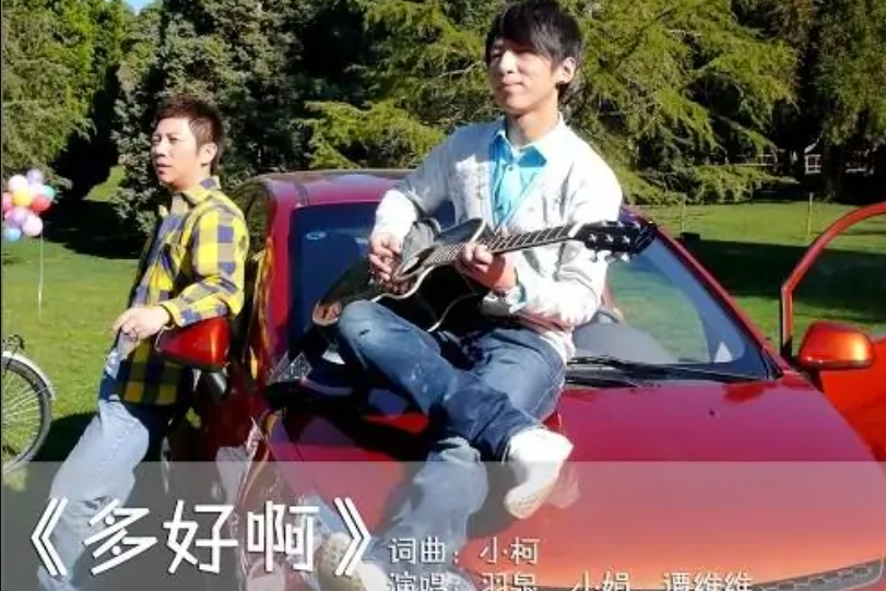 奋斗歌曲(奋斗歌曲原版)
