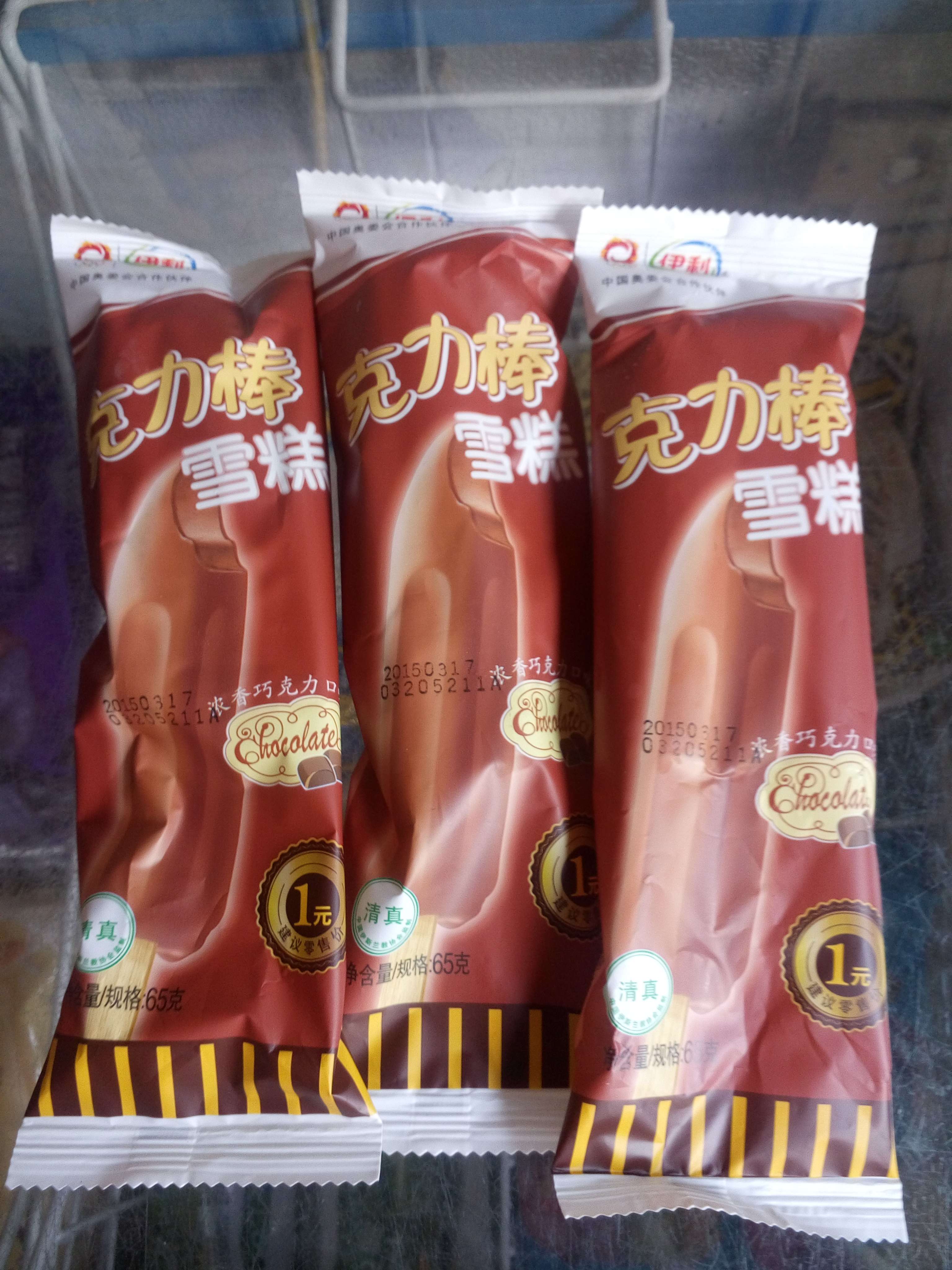 克力棒雪糕