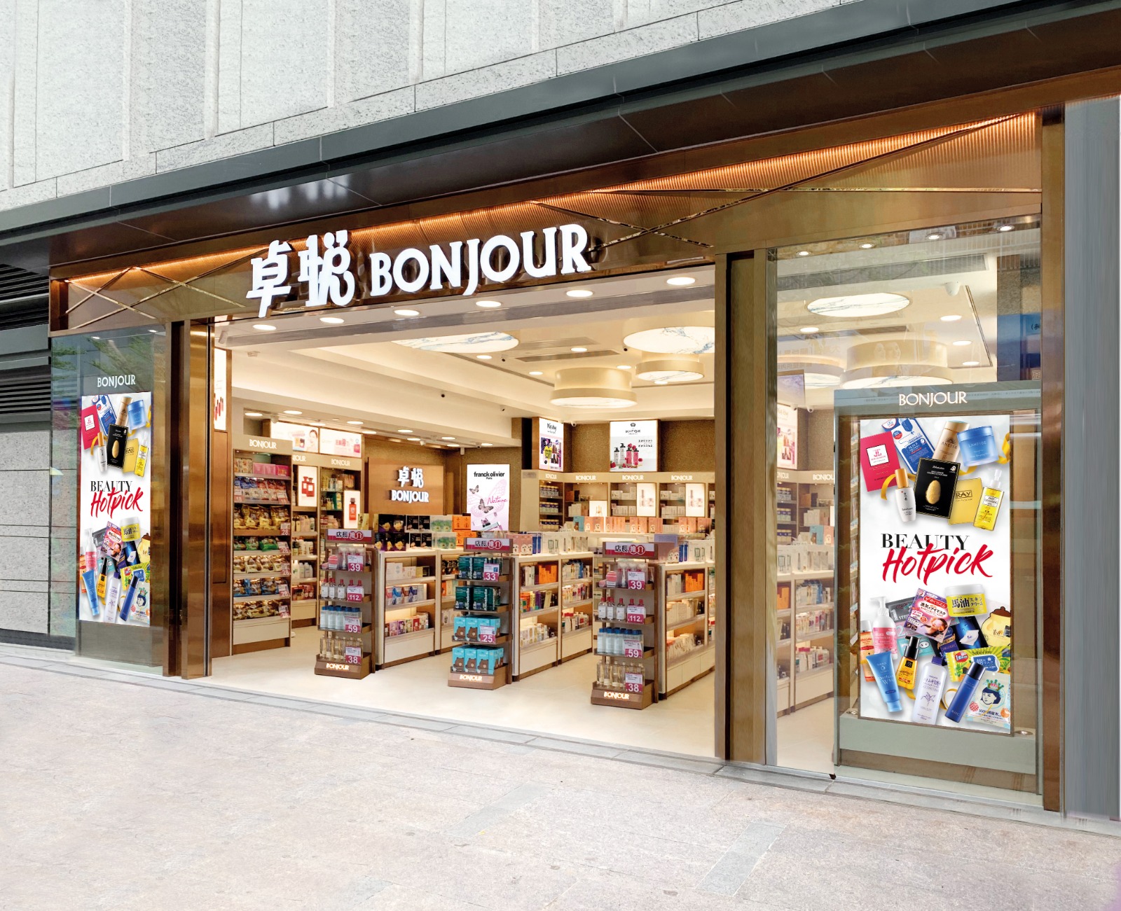  /p> p>卓悦于中国香港地区,中国澳门地区及中国大陆地区共设有23间