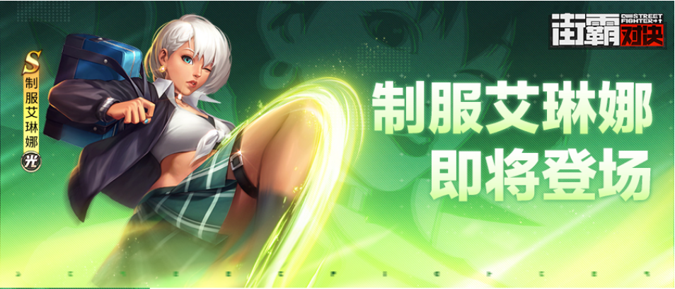 12vbtx">jk制服艾琳娜是游戏《 a target="_blank" href="/item/街霸