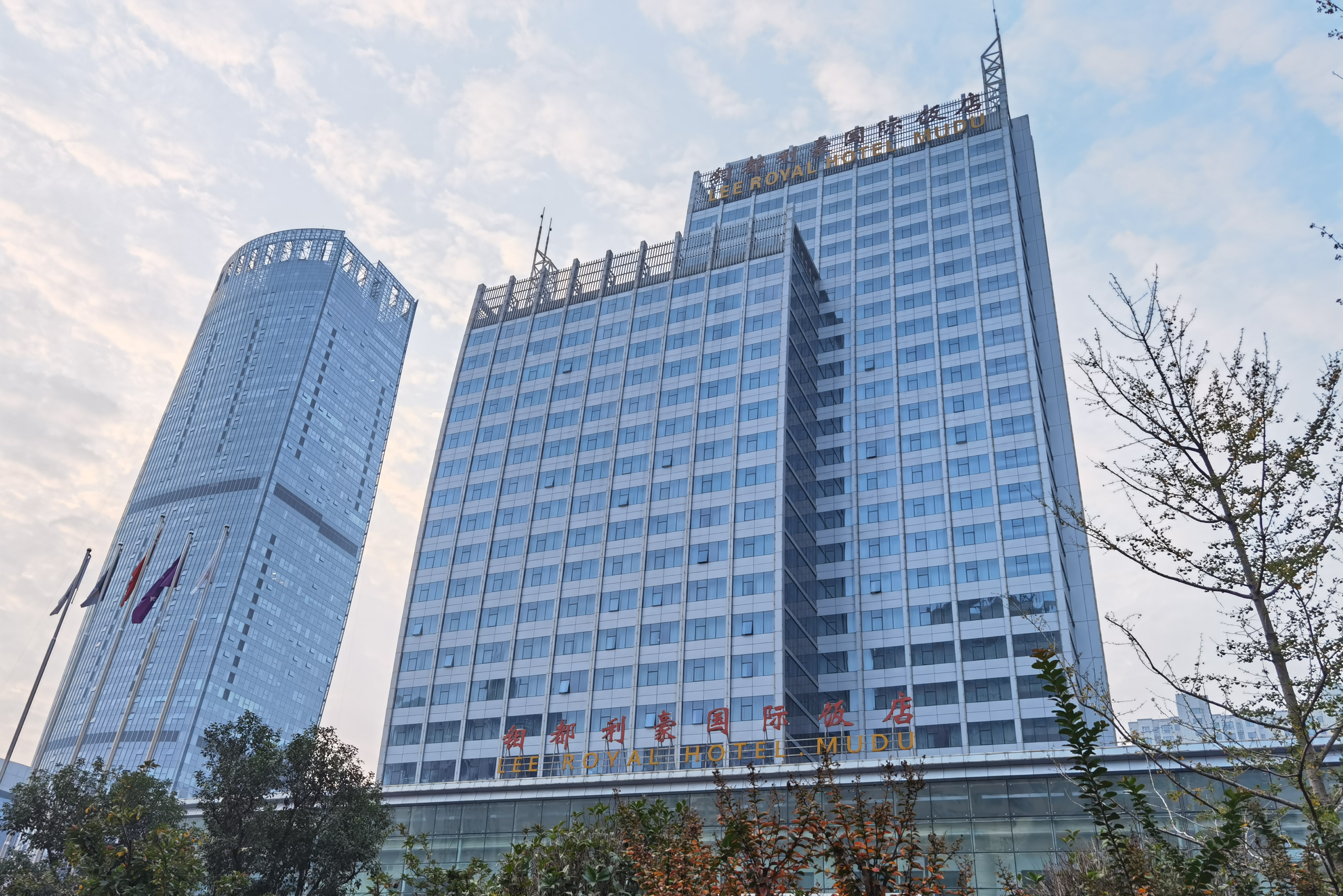 钼都利豪国际饭店