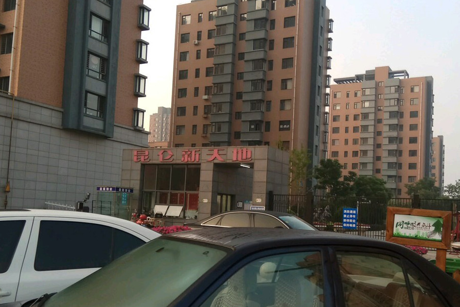  p>昆仑新天地位于盘锦田家向海大道,庄林路之间,学府路交叉口.