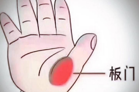  p data-id="go0b6e9wue">板门穴位于小儿手掌大鱼际处.