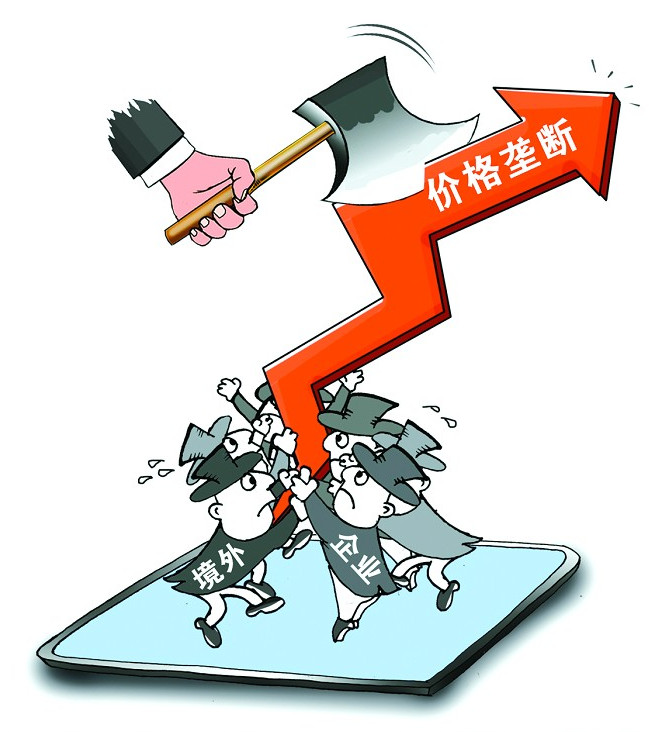 买方垄断 全网资源