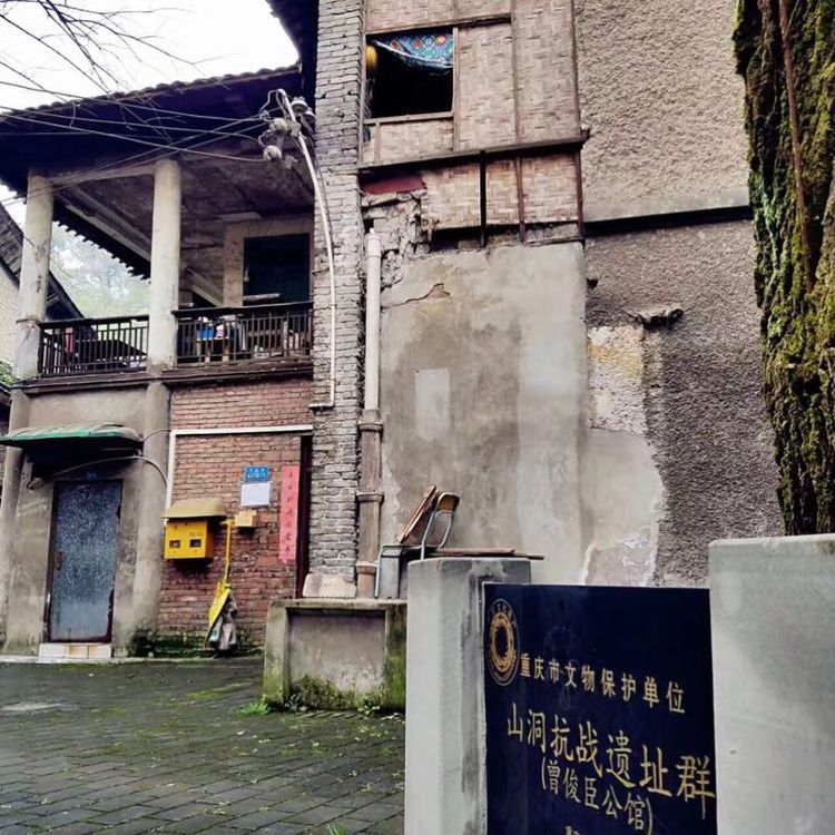 山洞街道
