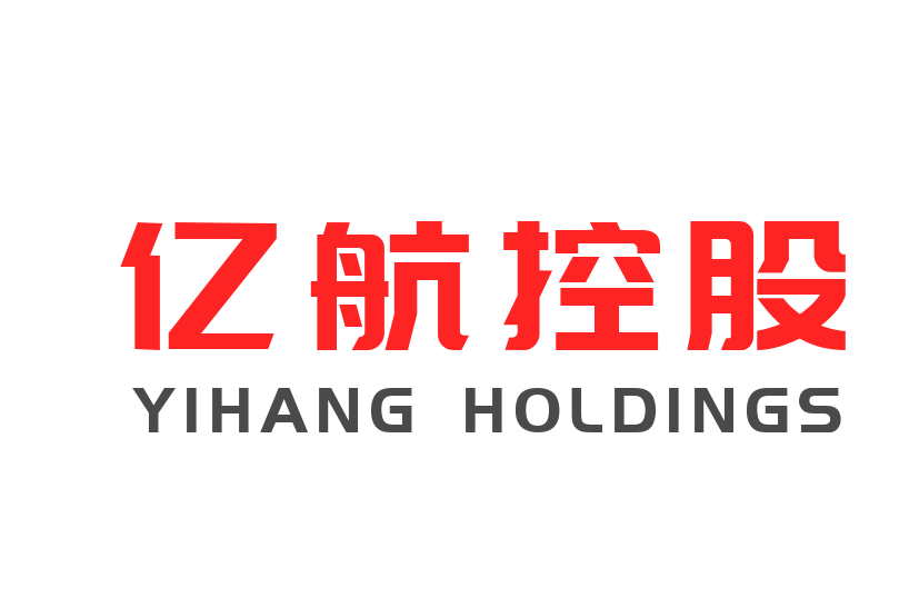 山东亿航控股有限公司