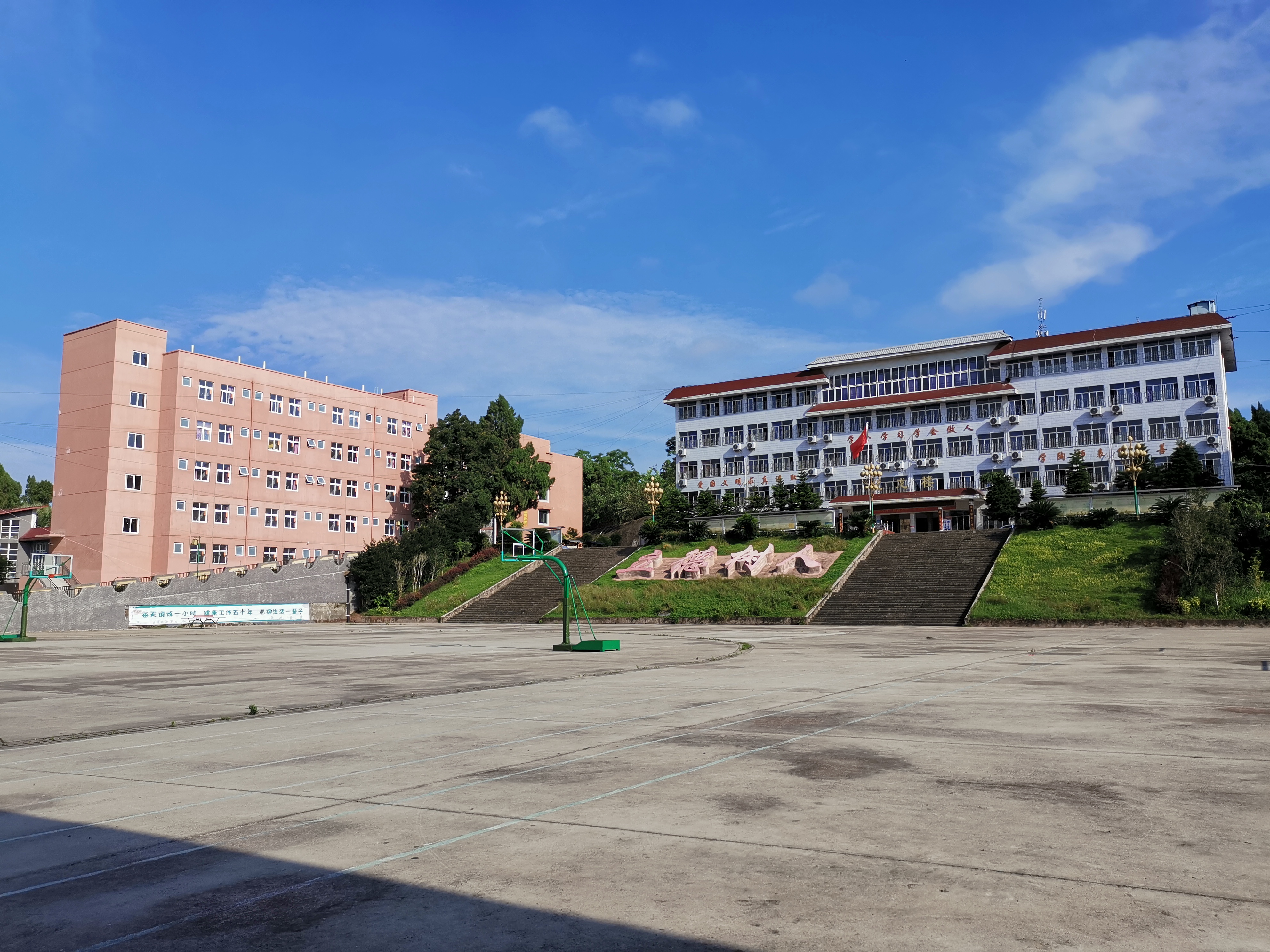 四川省安岳县周礼中学