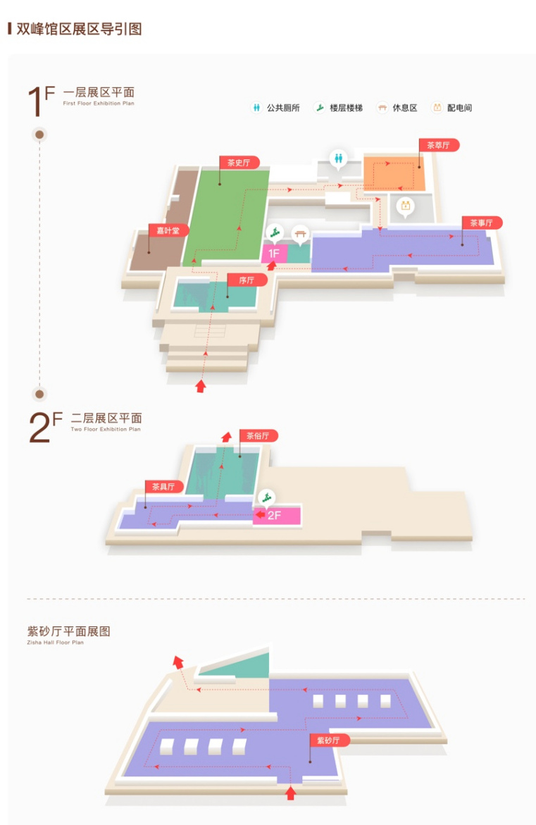 中国茶叶博物馆