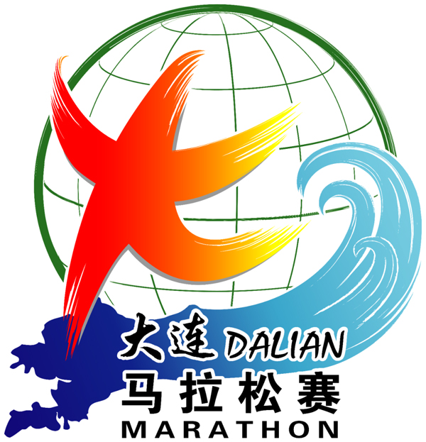 2019大连国际马拉松