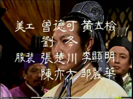 第三集 舌战群儒