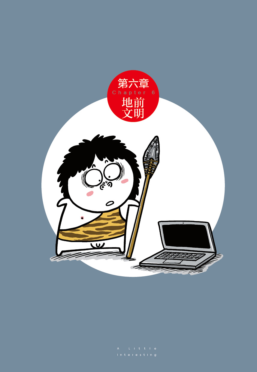  p data-id="gnbkxsr5h5">黑背,原名张元英,是《元英漫画》系列作品的