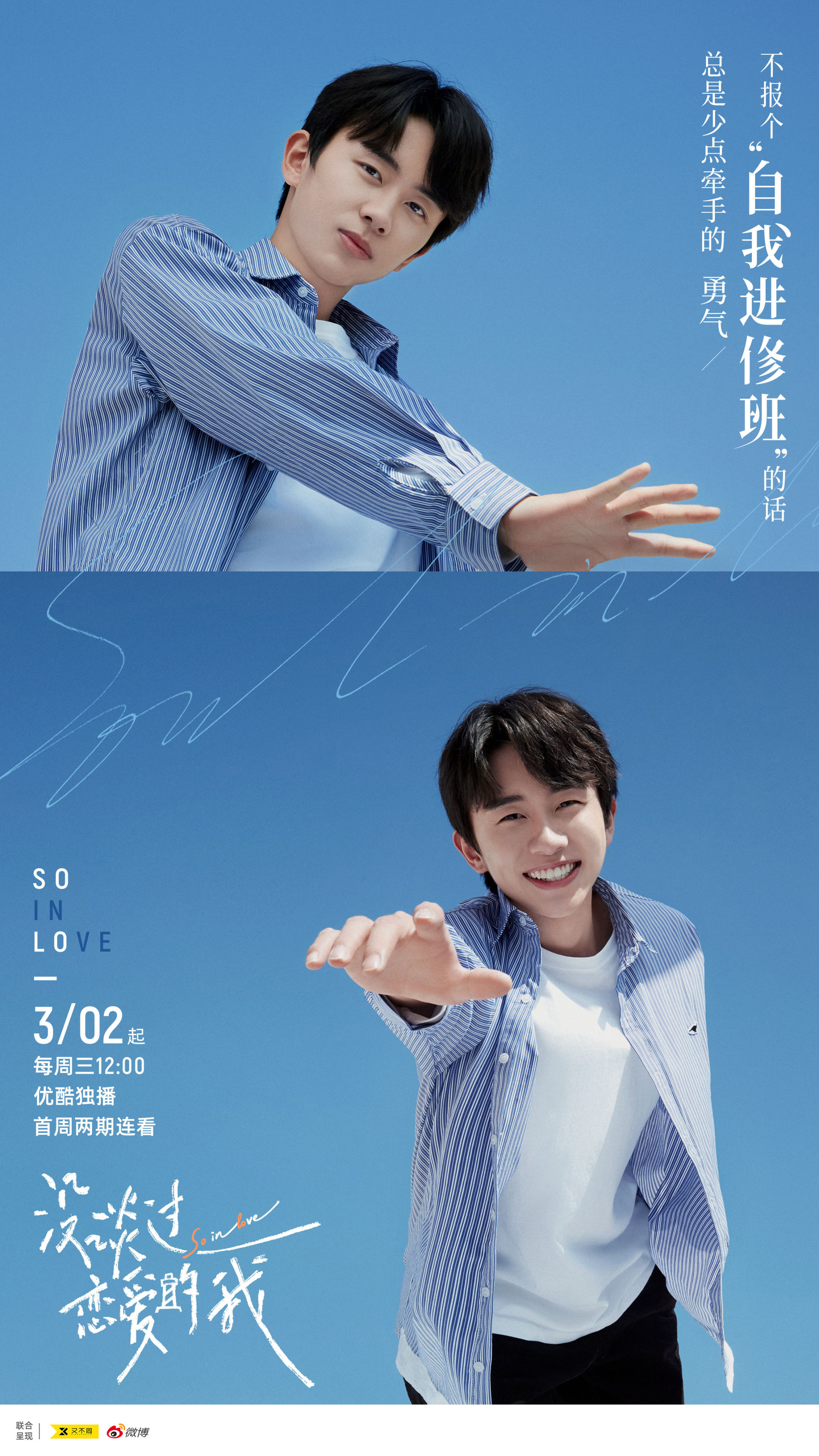 我从未谈过恋爱