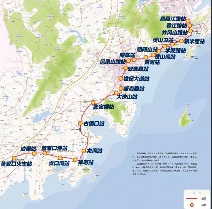  p data-id="gncnztp7uz">青岛地铁13号线(qingdao metro line 13)是