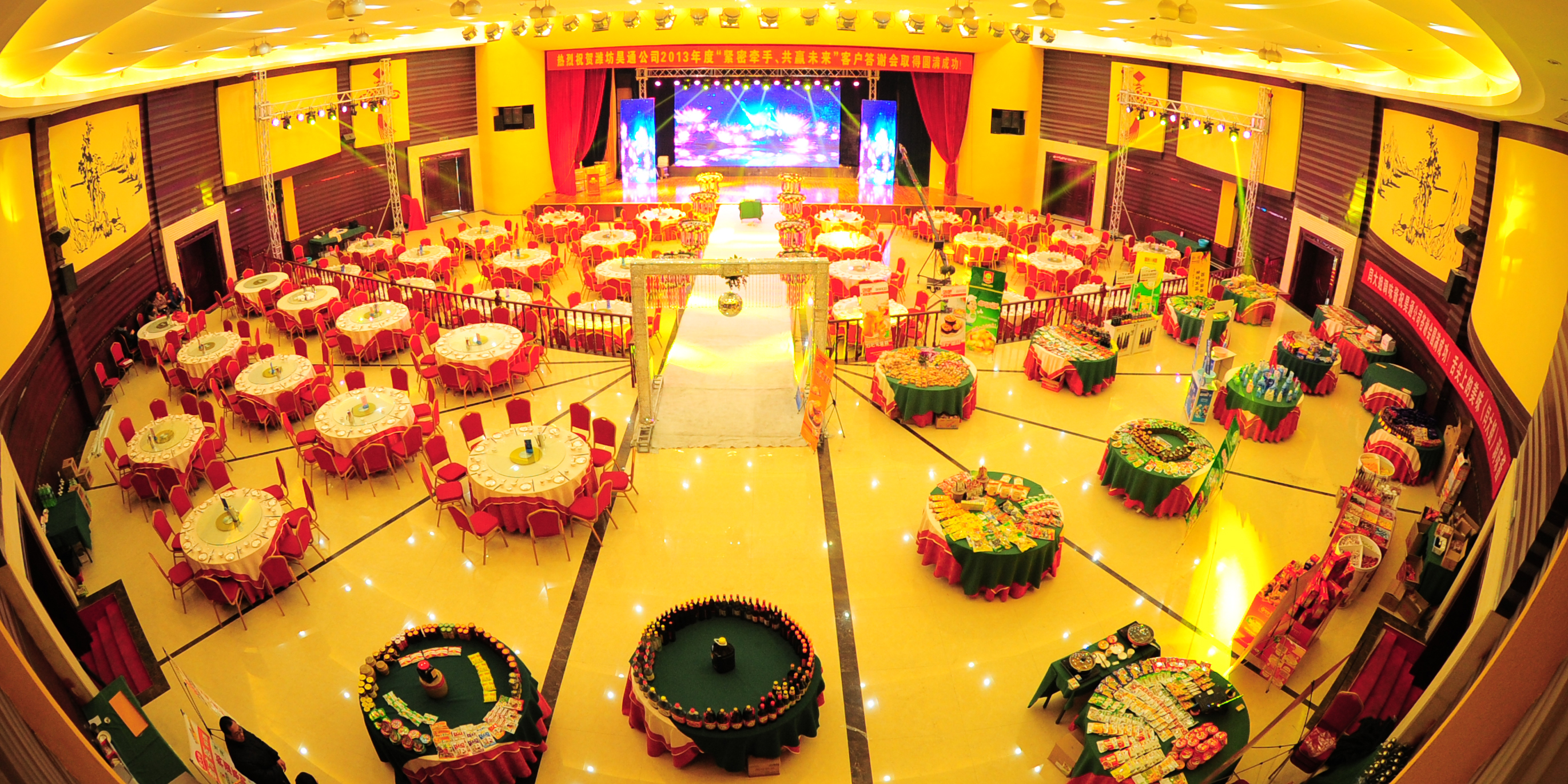 寿光温泉大酒店