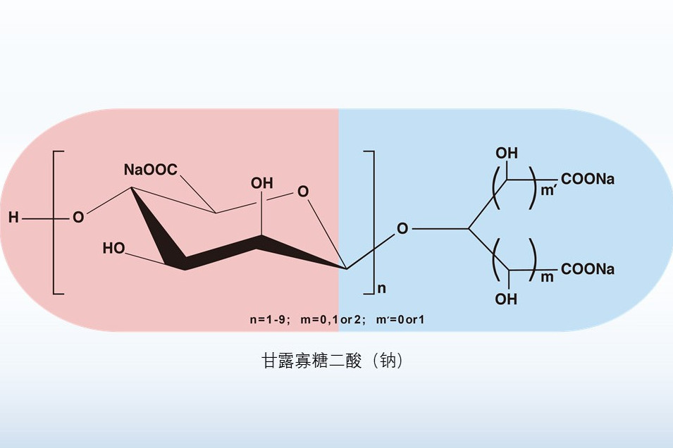 甘露寡糖二酸