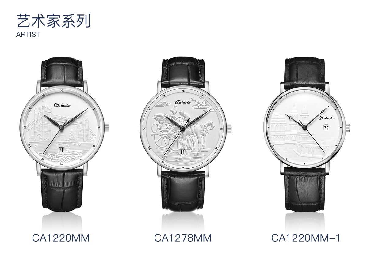 卡罗莱是一个集专业设计,生产,销售为一体的手表品牌 /span> sup data