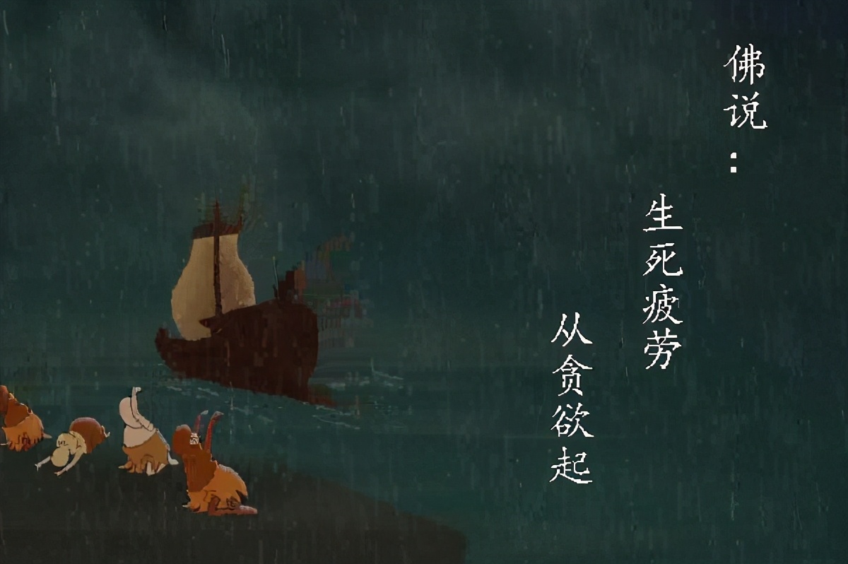 莫言《生死疲劳》：带着前生记忆轮回六世，方知善恶到头终有报_百科TA说