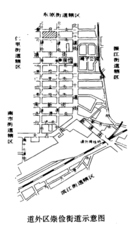 <p>道外区崇俭街道示意图（1990年）