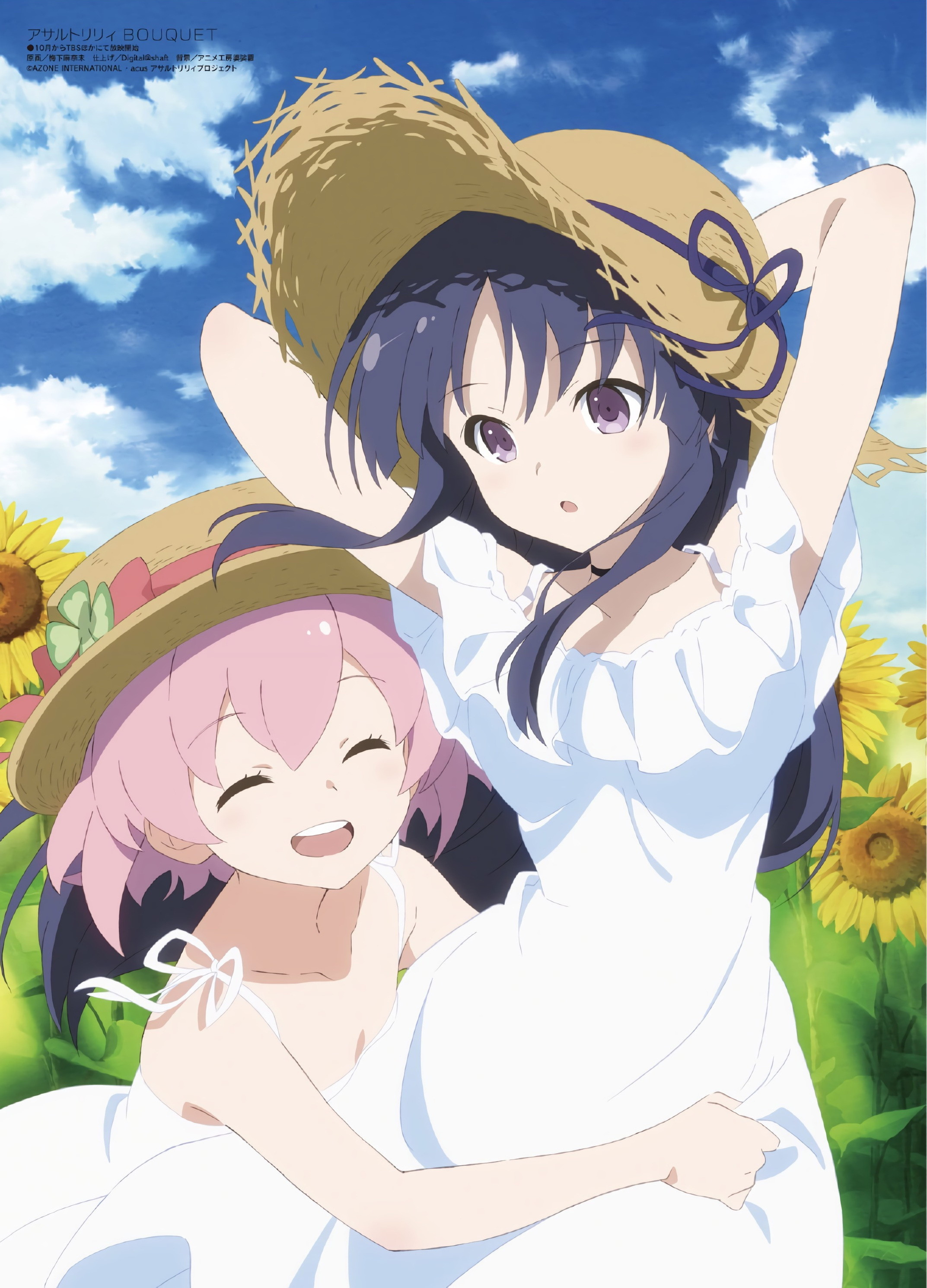 突击莉莉 bouquet