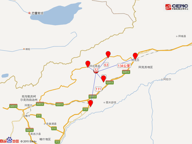 5·9新疆阿克苏地区柯坪县地震