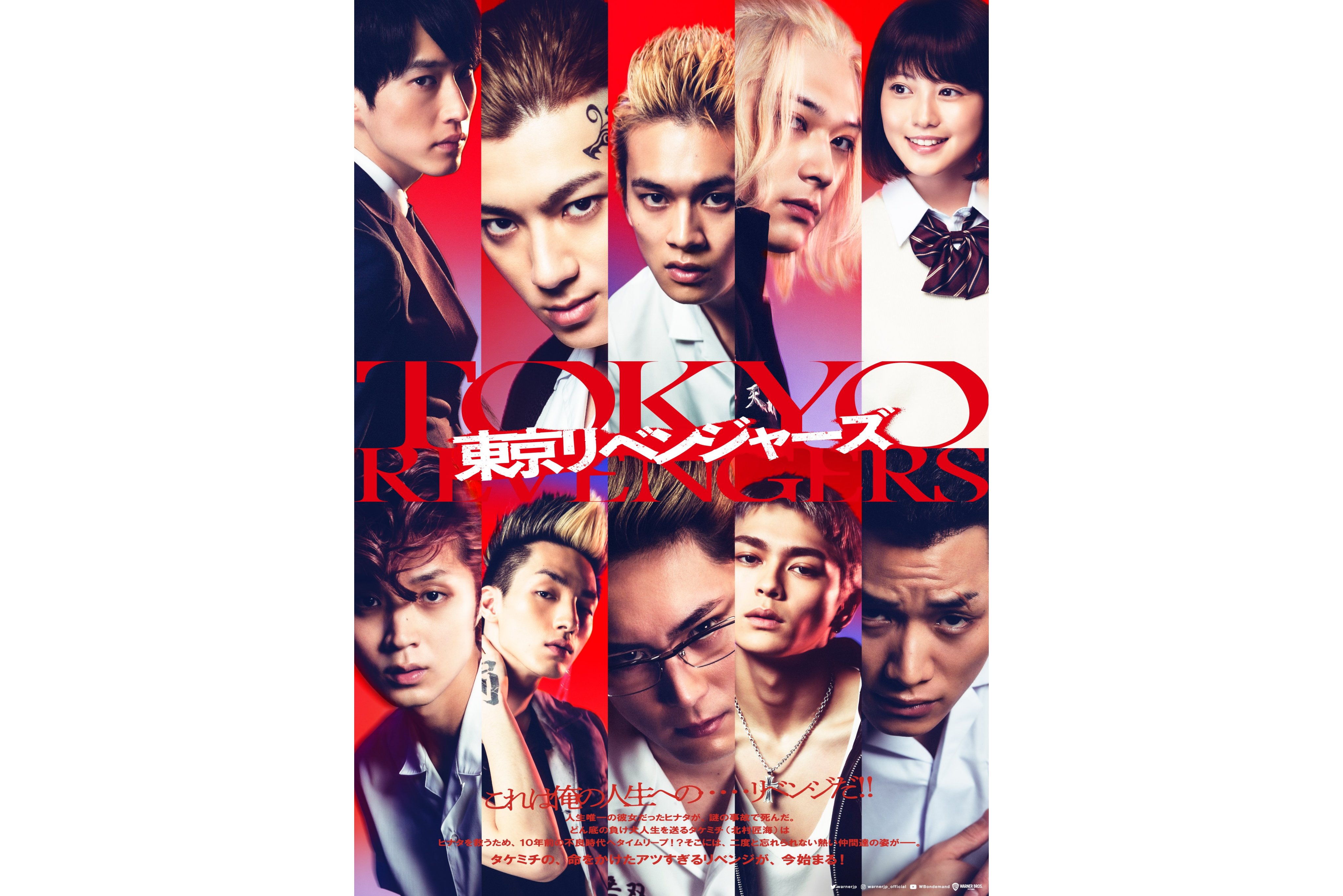  p>《东京复仇者》是 a target="_blank" href="/item/英勉">英勉 /a>