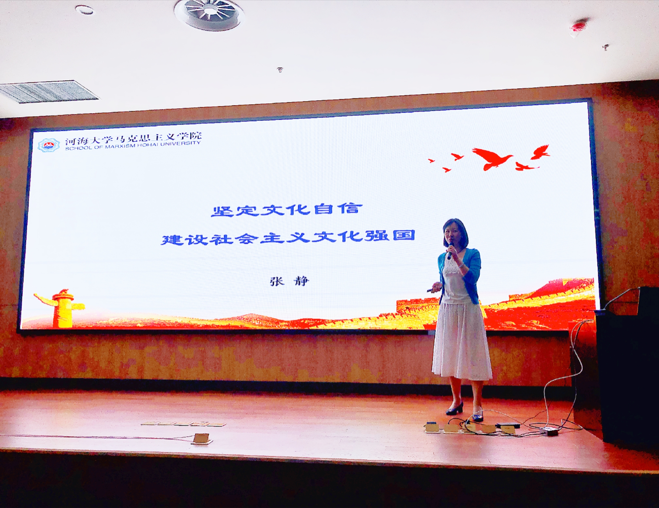 张静