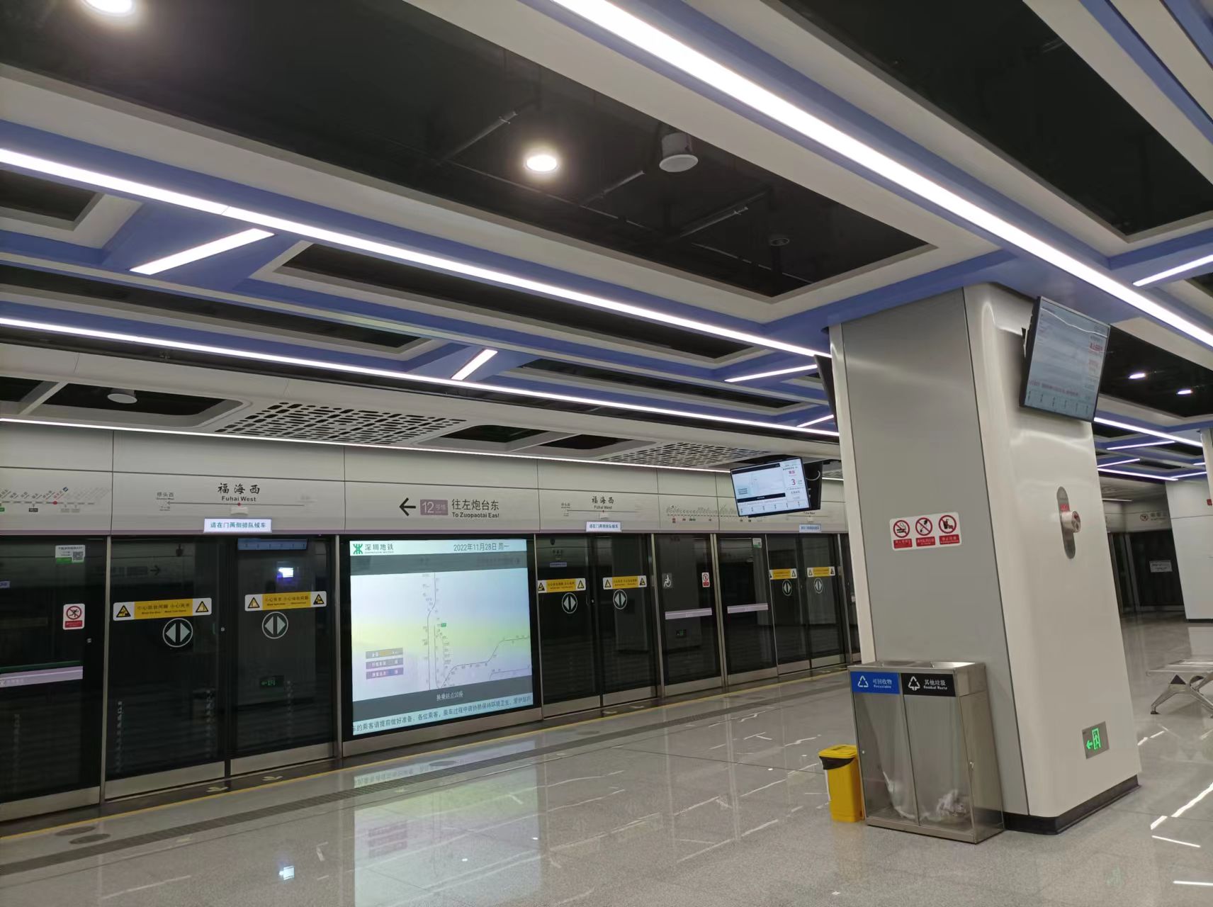  p>福海西站(fuhai west station),位于中国 a target="_blank" href=