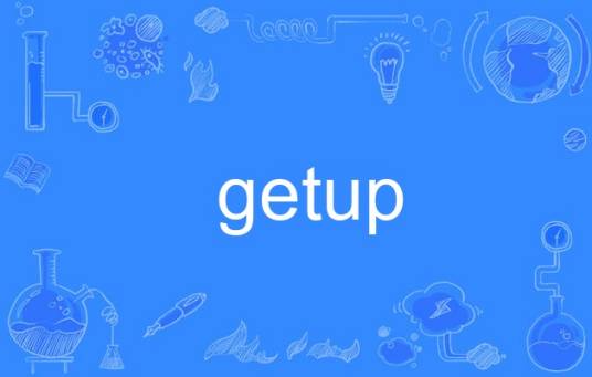 GetUp_百度百科